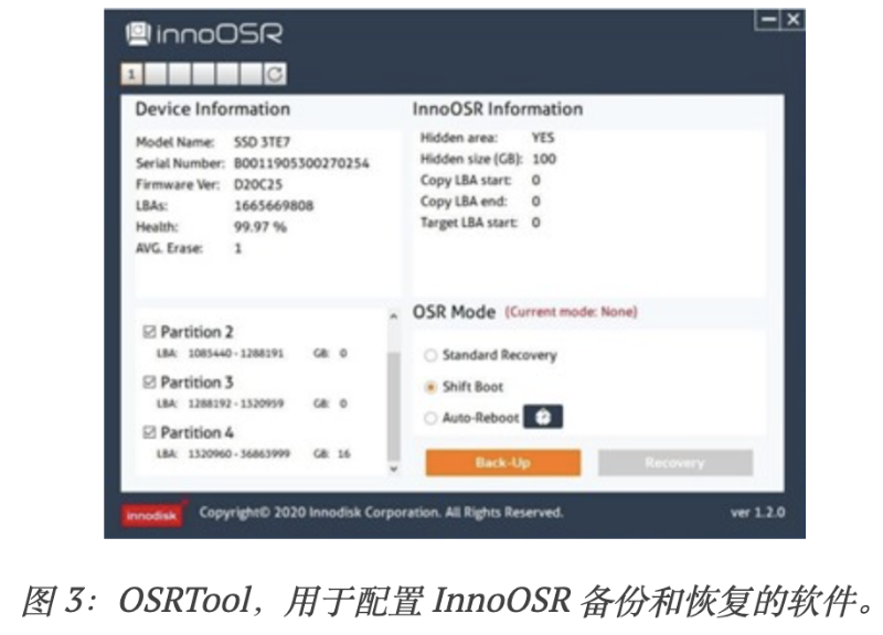 圖 3：OSRTool，用于配置 InnoOSR 備份和恢復(fù)的軟件