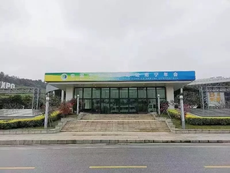 中國(guó)生態(tài)文明論壇在南寧成功召開(kāi)，參展商風(fēng)華環(huán)保備受關(guān)注