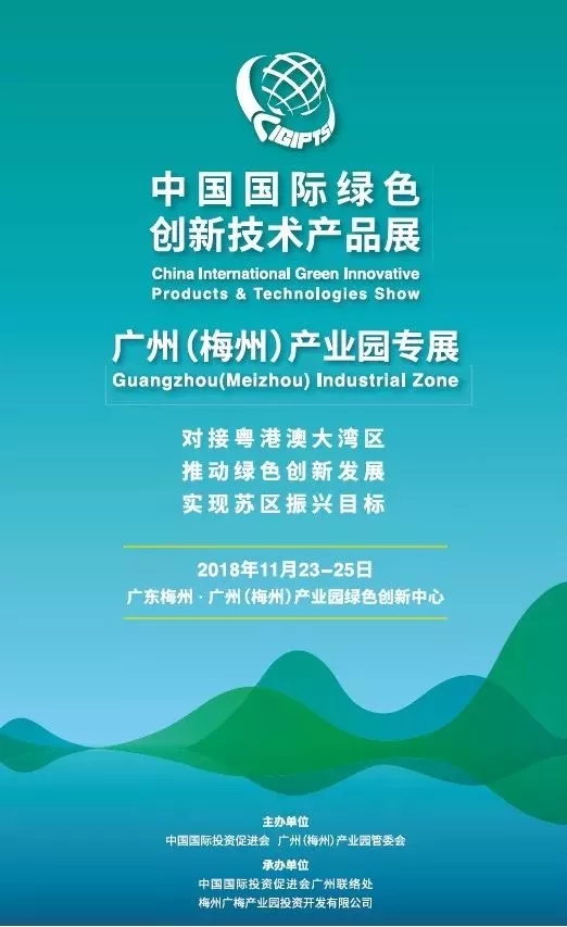 家門(mén)口的“中國(guó)綠創(chuàng)展”，我們?cè)诋尳饶? ></a>
				</div>
				<p><a href=