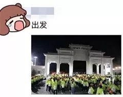 炮上彩虹，跑出精彩，首屆梅州馬拉松出現(xiàn)最美彩虹