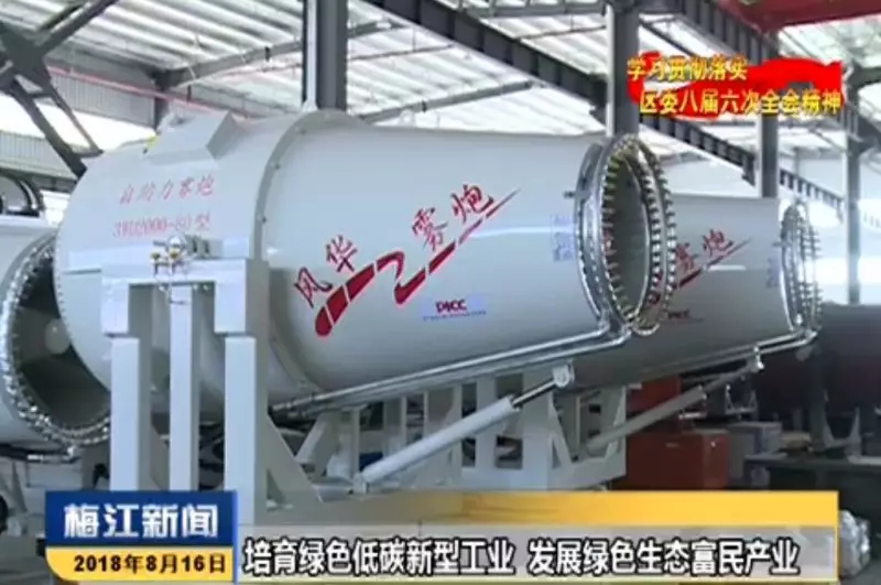 論綠色低碳新型工業(yè)哪家好？風華環(huán)保當仁不讓