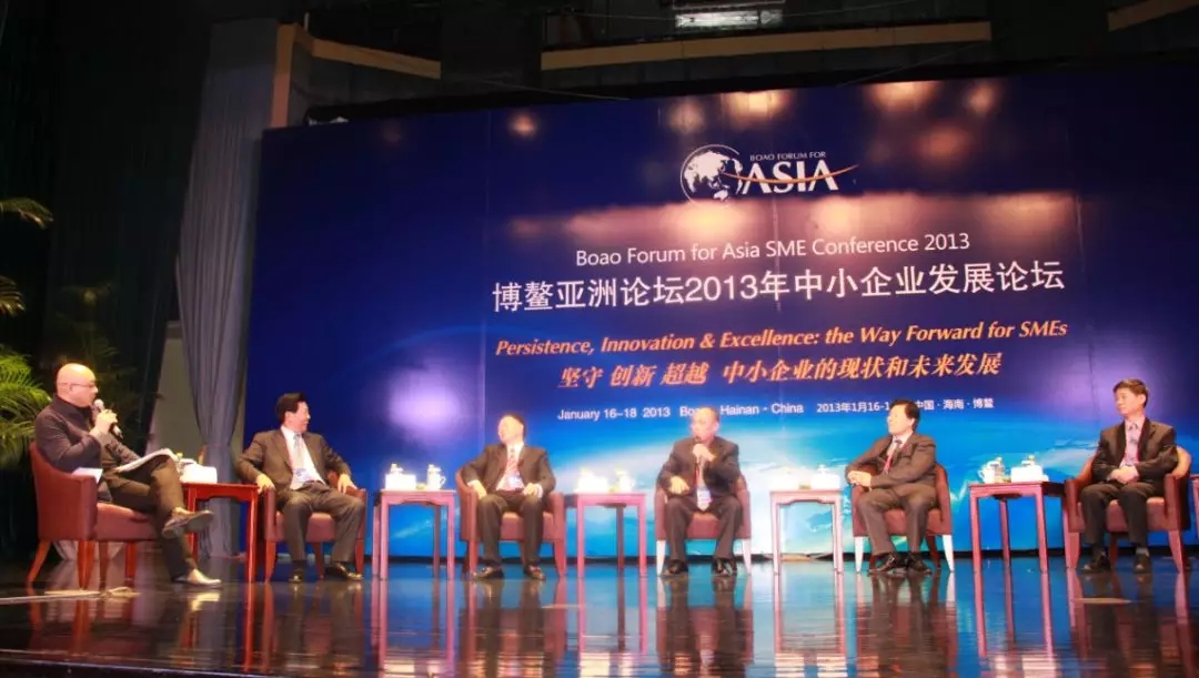 2019年博鰲時間---共同命運、共同行動、共同發(fā)展