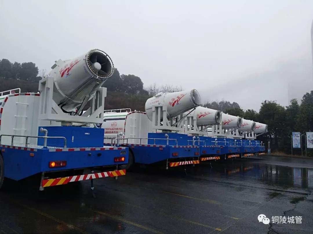 轉(zhuǎn)載：快來看??！銅陵也有這等高大上的“霧炮車”啦！