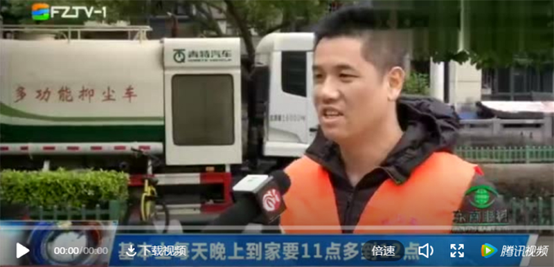 轉(zhuǎn)載：福州電視臺(tái)-霧炮車治理揚(yáng)塵“粒粒”皆辛苦